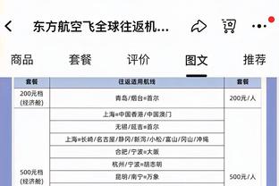 芬奇谈主场氛围：馆内人山人海 我一直觉得客队来这打球会很难受